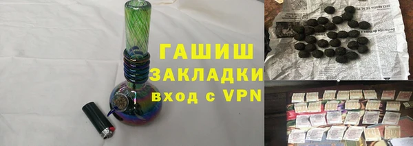 шишки Вяземский