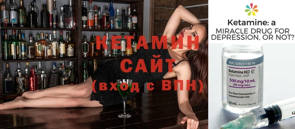 спиды Вязники