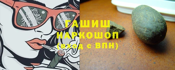 спиды Вязники